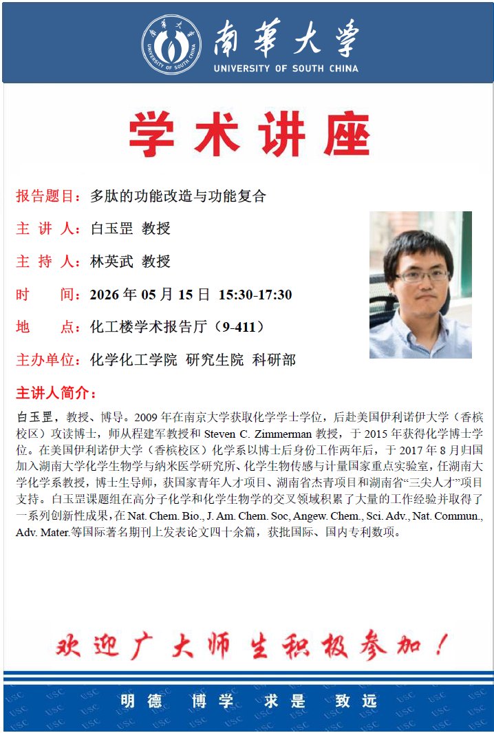 星空平台举行庆祝中国共产党成立105