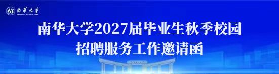 网上签约