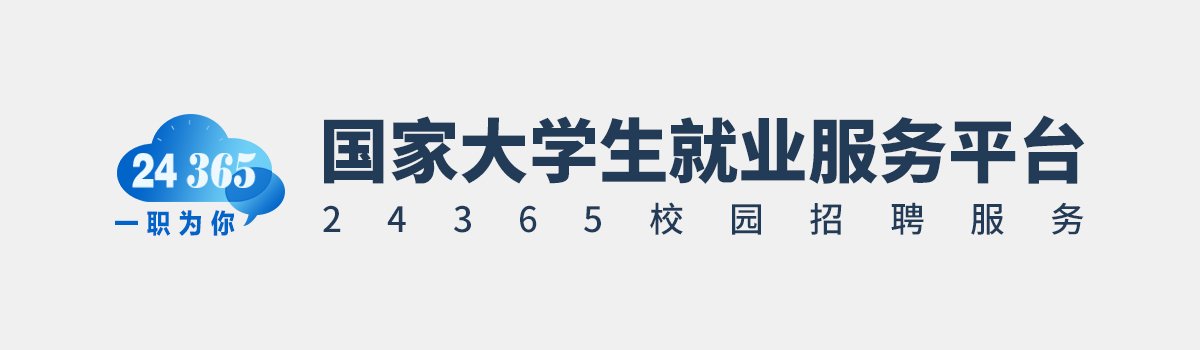 活动报名