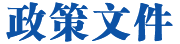 讲师及以下的教师