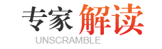 新华社评论员：深...
