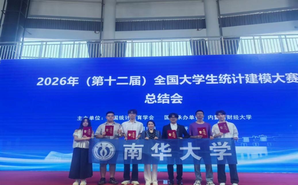 王利华率队赴中广核惠州核电