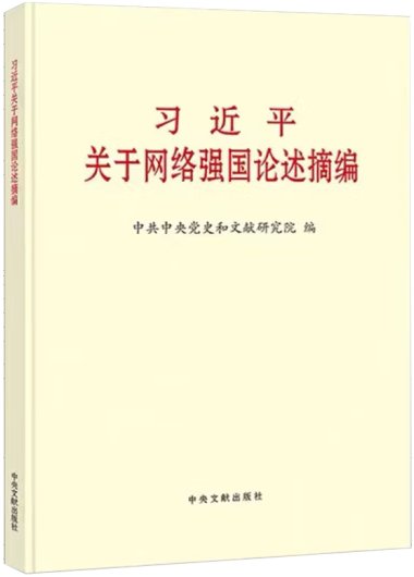 衡阳市常胜西路28号 邮编