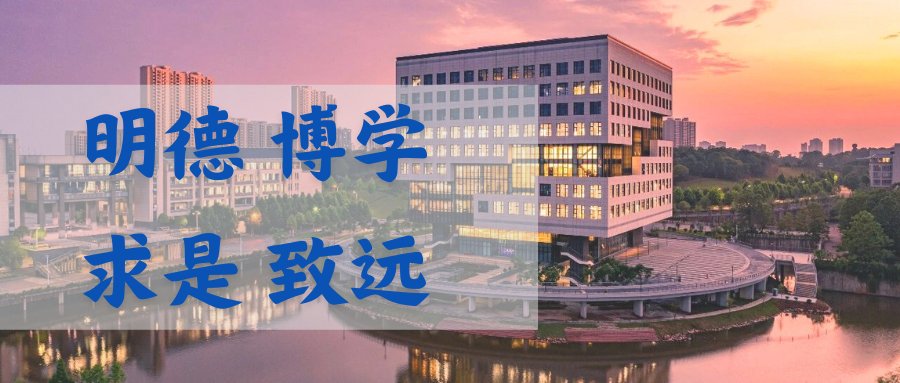 7月28日-29日