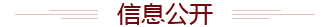 各星空平台官网平台介绍（医院）研究生