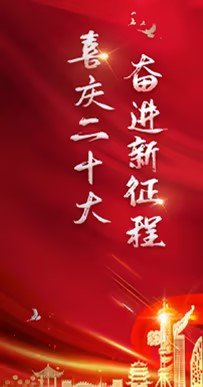 6月30日