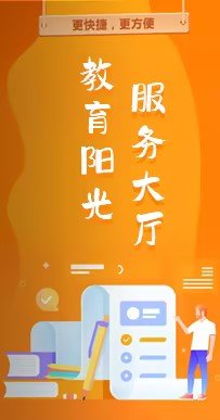 校星空平台书记唐忠阳出席表彰大会并讲
