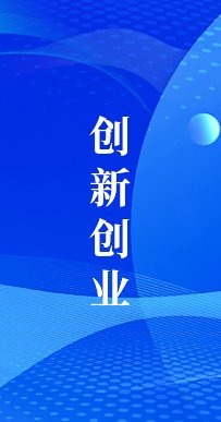 NEXT